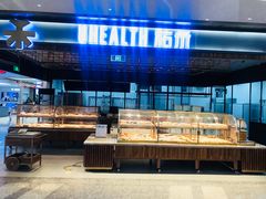 -UH祐禾(光谷世界城店)