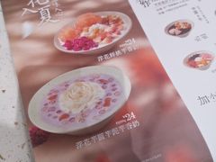 -鲜芋仙(中环百联2店)