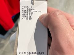 -南通奥特莱斯购物广场