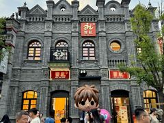 -山四砂锅(钟楼街店)