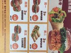 -华莱士·全鸡汉堡(财经学院店)