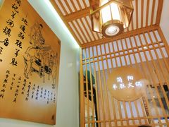 -四川简阳羊肉汤火锅(金台路店)