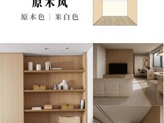 -居丽装饰空间设计(总部)