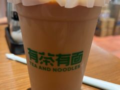 -有茶有面(深圳南山店)