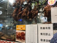 -龙记香港茶餐厅(久光百货店)