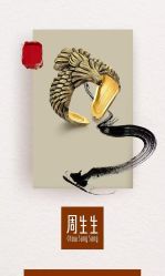 -周生生Chow Sang Sang(天津恒隆广场店)