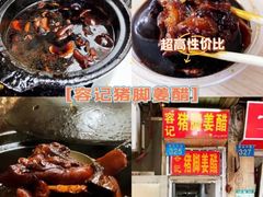 -骏丰酒楼(黄编店)