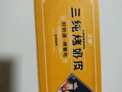 -盒马鲜生(王府广场店)