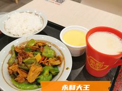 -永和大王(茉莉上新·军博店)