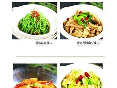 菜单-品湘楼(方庄店)