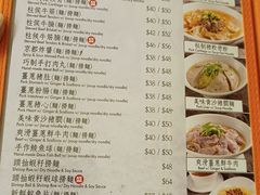 -盛记粥面(佐敦店)