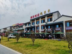 -七的湖·晚芳亭·阳澄湖农家菜·大闸蟹(莲花岛店)