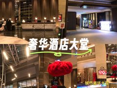-上海外滩茂悦大酒店