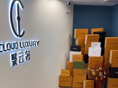 -聚云奢二手奢侈品黄金手表包包回收·中古店(上海店)