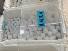精制黑麻元宵-稻香村(朝阳大悦城店)