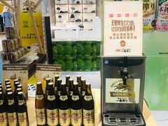 -伊势丹(现代城店)