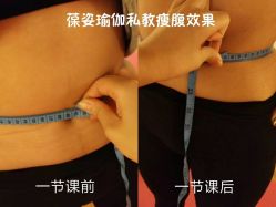瑜伽私教-葆姿普拉提·瑜伽