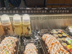 -池田寿司·新鲜现做(昌平悦荟店)