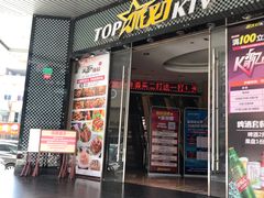 -星派对量贩式KTV(常平店)