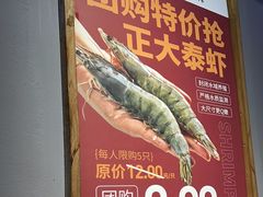 -松渡·鲜肉泥炉烤肉(时代天街店)