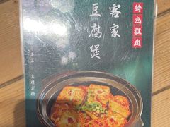 -全聚贤餐厅·湖北家常菜(沙湖店)