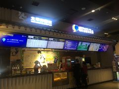 -太平洋影院(西村店)