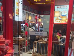 -满园烤鸭·春饼(抚顺万达店)