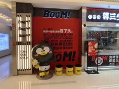 -蓉三少冒烤鸭·四川小吃集(北京首店)