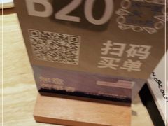 -一坐一忘云南菜(卓悦中心)