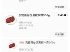 -盒马鲜生(皇庭广场店)