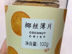 -好利来(牡丹园店)