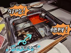 -海底捞火锅(璞丽中心店)