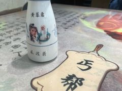 -风波庄(罍街分舵)