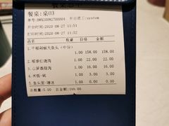 -千稻剁椒大鱼头(CityOn熙地港店)
