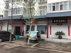 -铁军鲜羊肉汤