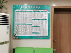 -爱侣·安琦尔宠物医院·中兽医针灸·心内科·狂犬免疫点(宝山区院)