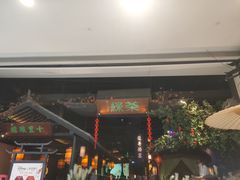 门面-绿茶餐厅(深圳龙华天虹购物中心店)