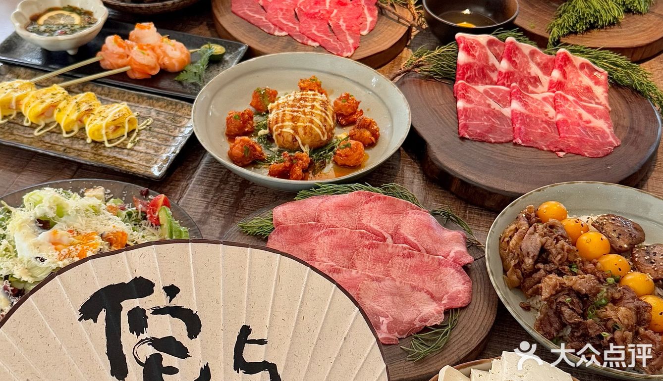 上海！！超适合约会的寿喜烧！！