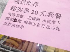 -全家便利店(长江南路站店)