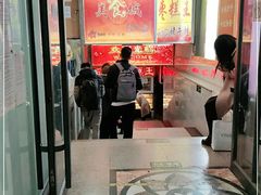 门面-五道口枣糕王(成府路店)