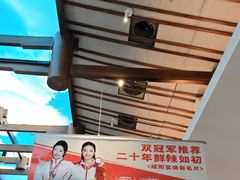 -阿瓦山寨·湘菜现炒·剁椒鱼头王(咸阳总店)