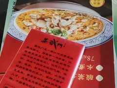 -蒸武门·广式茶点(金宝莱店)
