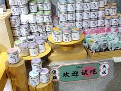 -佳藕天成(南宋御街店)