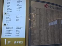 -全心全意动物诊疗中心医院(北苑店)