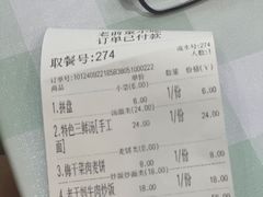-老前童小吃(北明程路店)