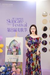 -上海伊莱美医疗美容医院