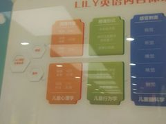 -LILY英语思维馆(玉泉路店)