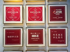 -兴仙饭店·闽味海鲜(马尾总店)