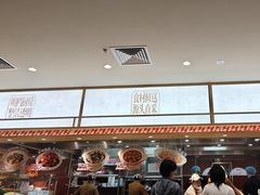 -乡村基·川味现炒大王(熙悦天街店)