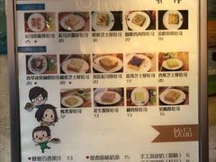 菜单-阿信厚吐司(曾厝垵店)